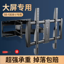 Large-screen TV pylons Telescopic rotating Sony Samsung Xiaomi 75 85 98 100-inch universal wall mount bracket
