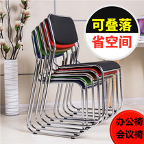 Office chair simple Conference chair training chair staff chair mahjong chair staff chair chair back chair computer chair leather chair