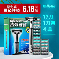 Gilleway Weifeng Double Razor Shave Scratch Mens Manual Old Geely Blade 2 Layer Rotating Head