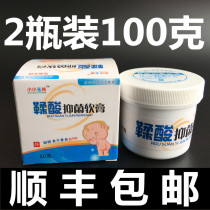 Tannic acid Ointment Tannic Acid cream Farass Ass Newborn Baby Red Glutes 50 gr