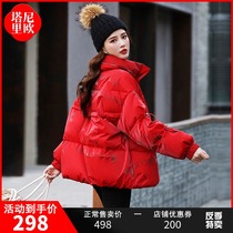 2021 Winter small bread down jacket female Korean version of white duck down foreign bright short down jacket coat women