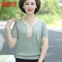 Middle-aged mothers summer dress short-sleeved ice silk t-shirt fashion knitted small shirt Middle-aged womens large size top thin section