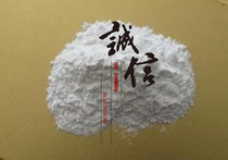Supply of flame retardant powder particles plastic rubber coatings etc