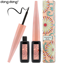 Dongdong Dongdong Neon Minor Eye Liquid Persistent Waterproof and Anti-Sweat Not Disinfecting Newman Hard Pen