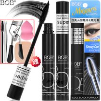 BOB stunning long mascara Elongated thick curled lengthened encrypted makeup Long-lasting waterproof non-smudging