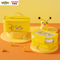 Japan Tai Fu Gao Pikachu lunch box bento box Primary School students plate children 304 stainless steel lunch box Women