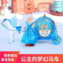 Van Gaddy dream carriage toy Princess ice and snow Elsa Pumpkin Pocahontas can sit on the wings of the girl doll gift