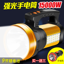 Flashlight rechargeable outdoor ultra-bright household long-range hernia ultra-long endurance multifunctional portable searchlight