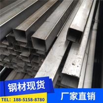 Steel square iron pipe 35*35 * 2mm cold rolled square steel pipe 35*35*3 * 4mm square 35*35*25*5 square pipe