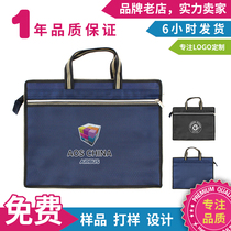 Briefcase handbag Advertising Package Inprint logo Paper Package Inprint Business Exhibition Advertising Conference Items Customize