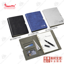 Book to make 32k Business loose-leaf notebook notepad Custom Inlogos Inprint Conference office delivery customer gifts
