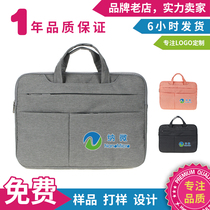 Intermediate laptop package customized logo briefcase handbag printer printing business exhibition promotional products