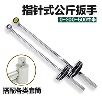 Torque torque wrench High precision kilogram wrench Industrial grade adjustable spark plug Large torque pointer wrench