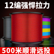 Vigorous Horsefish Line Main Line Subline 9 Editor 12 Editors Main Force Line Special Super Super LaLpe Line