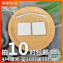 Medical 40x40 non-woven needle patch electrode sheet Self-adhesive physiotherapy patch electrode acupuncture conductive adhesive sheet