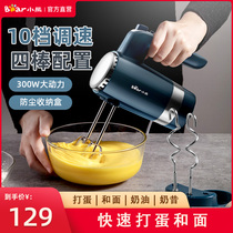 Bear whisk electric household small cream whisk and noodle baking egg beater automatic cake mixer