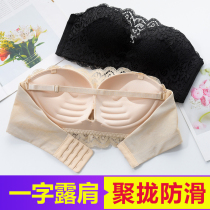 Strapless bra non-slip gathering upper underwear womens small breast patch wedding yarn with invisible bra bra bra bra bra