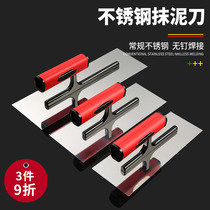 Shallow new stainless steel trowel scraper putty tool artifact Plastering knife bricklayer plastering knife Batch knife Batch wall