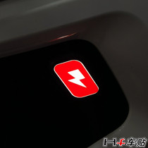 HF car stickers Electric car calf m mqi side light stickers Body white light decoration modification stickers