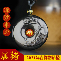 Zengqingtang Koi Harvest Pig 2021 mascot pendant rainbow obsidian Zodiac mens and womens jewelry