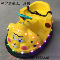 New square bumper car double electric battery on ice snow indoor large childrens amusement equipment Mimi