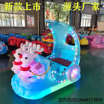 Shopping Mall Square night market stall park luminous children electric new double bumper car indoor amusement equipment