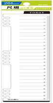 SEASON Taiwan Four Seasons YZ52642B5 Supplementary Page 26 Hole-Ruler Universal Manual Inner Core Paper