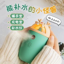 Handwarmer girl rechargeable explosion-proof electric warm treasure electric warm treasure mini hot water bag warm baby portable plush cute