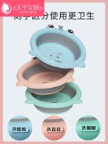 Children can hang folding cartoon washbasin for newborn baby special products wash face butt Basin home dormitory 3 sets
