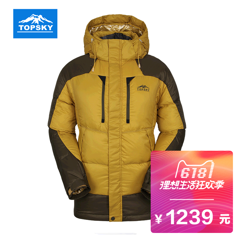 Topsky Outdoor Down Garment for Men with Warm and Water-repellent 700 Peng Short Style Thickened Down Coat for Winter Alpine