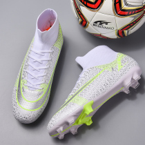 C Luo Assassin High football shoes men FG spikes Messi students TF broken nails childrens non-slip competition training shoes women
