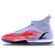 Mbappe Assassin 14 football shoes Mens adult C Luo Changpin Students artificial meadow children Broken Nails Training Shoes Women