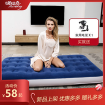  Melaki double household air cushion bed Plus size single inflatable mattress Folding mattress thickened simple portable mattress