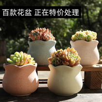 Fleshy flowerpot ceramic Korean style simple fresh hand painted green plant creative personality coarse pottery breathable small pile flower basin