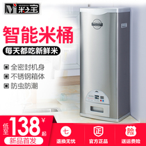 Sealed stainless steel rice barrel 15 20 30kg 30kg-bug-proof moisture storage tank for automatic metering of rice cylinders Kitchen Rice Cabinet