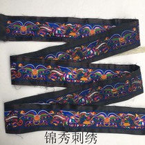 Exquisite high-end lace embroidery ethnic clothing embroidery embroidery accessories