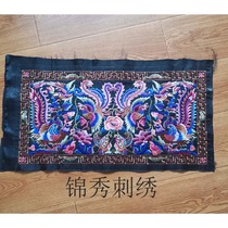 Rectangular ethnic embroidery Miao embroidery accessories full net complete decorative machine embroidery pieces ethnic embroidery cloth
