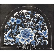 Blue and white porcelain peony embroidery embroidery piece ethnic style embroidery embroidery piece DIY clothing bag hat accessories