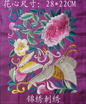Ethnic machine embroidery feature embroidery piece Miao handicraft embroidery machine embroidery piece
