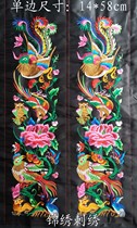The whole network is complete machine embroidery embroidery pieces National embroidery Miao embroidery embroidery accessories decorative embroidery pieces a pair of prices
