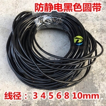 PU smooth round belt black anti-static PU round belt SMT Placement Machine track belt length arbitrary connection O-belt
