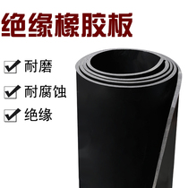 Rubber pad Wear-resistant non-slip shock absorber Industrial black film leather pad Car insulation board Round floor mat Rubber sheet