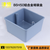 86H40H50H60 aluminum alloy surface-mounted junction box metal switch box bottom box spray paint threading box plastic aluminum box