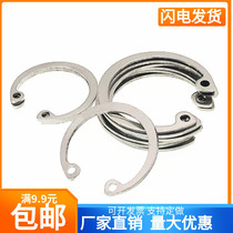 304 stainless steel hole with elastic retaining ring Bearing hole with retainer C type retainer ring inner retainer hole card aperture 8-65