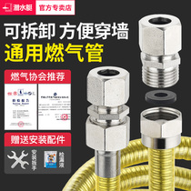 Special stainless steel bellows pipe for domestic explosion-proof coal gas pipe for natural gas hose gas connecting pipe gas stove