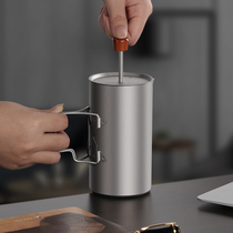 Pure titanium pressure pot coffee hand pot outdoor travel home French filter pot coffee filter cup tea maker