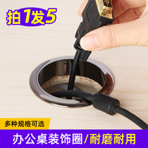 Thread hole computer desk cover decorative ring 50mm line hole cover turning table hole desktop round opening outlet hole