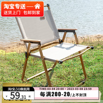Outdoor folding chair portable Kmit chair ultra-light fishing camping supplies equipped with chair beach chair