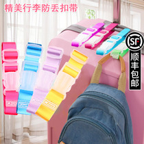 Travel abroad backpack trolley bag hanging hook packing strap luggage strapping strapping buckle
