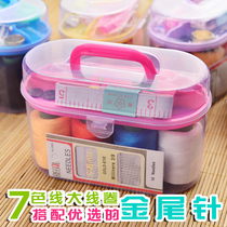 Home Big Number Needle Wire Box Suit Needle Thread Sewing Stitched Stitch Stitch Wire Bag Portable Containing Box Girl Dorm Practical